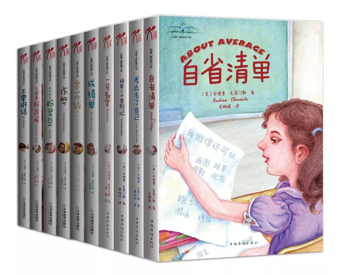 火箭传奇2