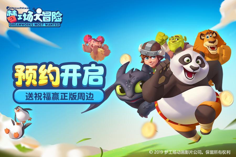 逃离绿色山谷