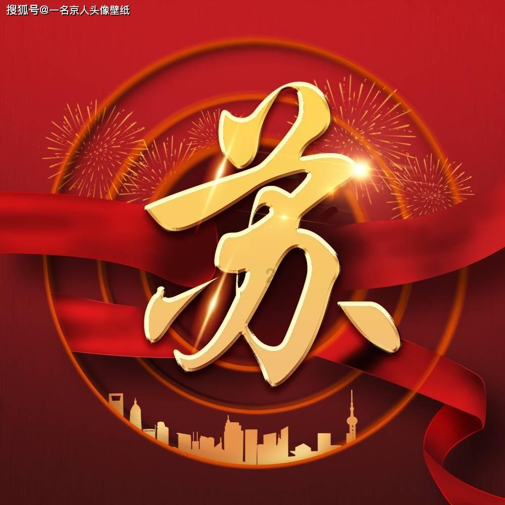 波斯王子3