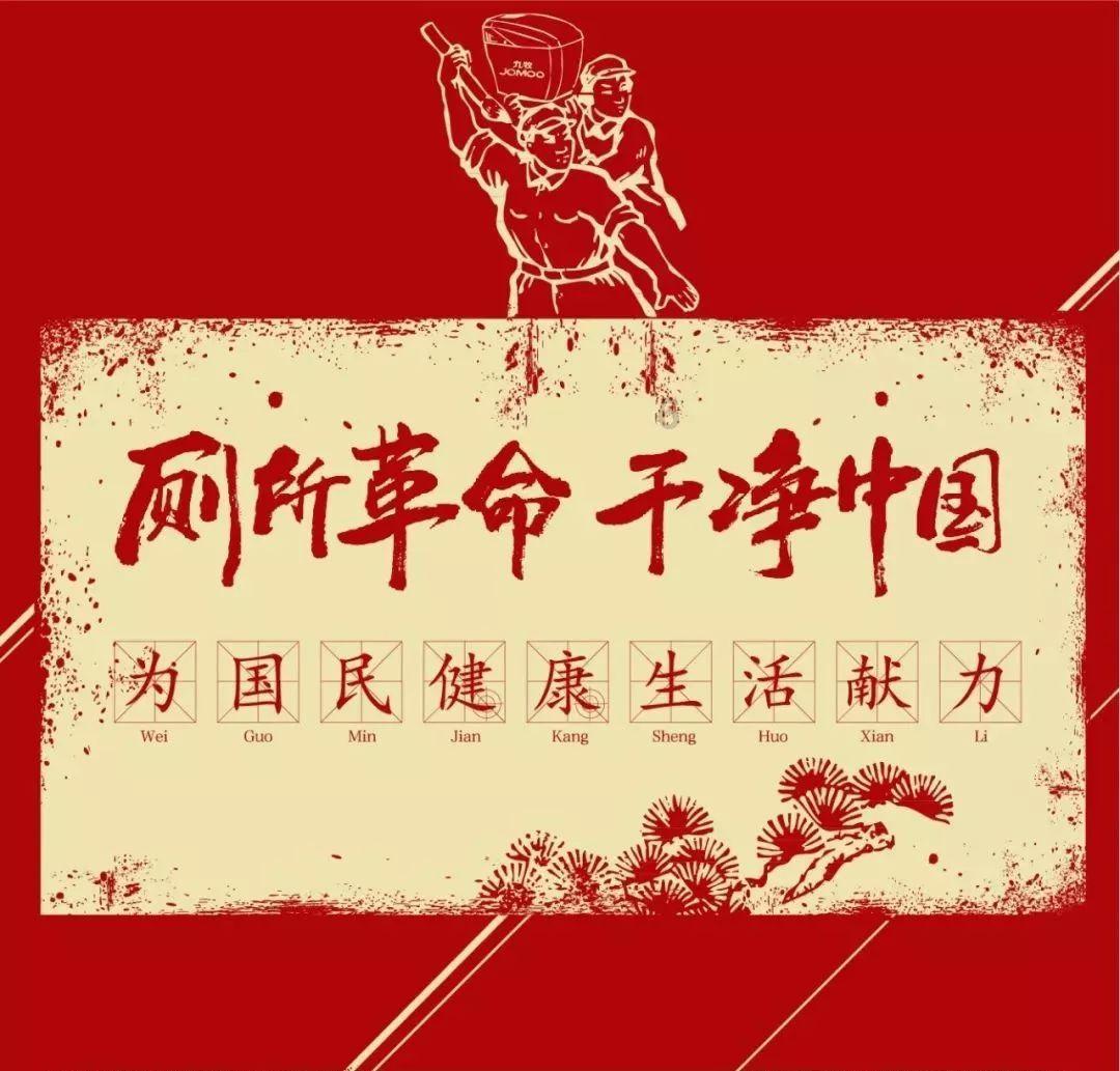 农畜山羊逃脱