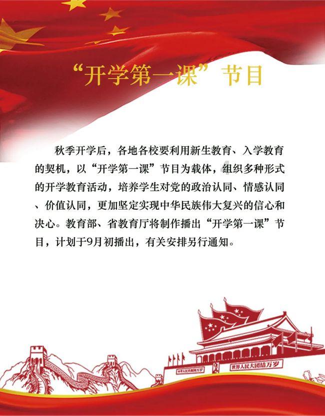 首搭五菱红 1 号电池，五菱扬光新能源商用车亮相