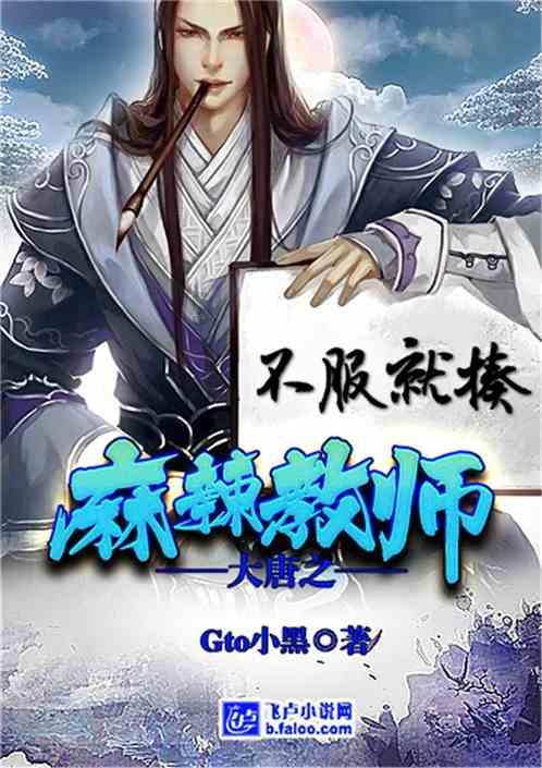 文德皇后郭女王的结局如何？是被养子魏明帝曹叡逼死还是寿终正寝
